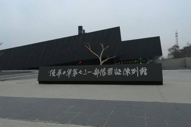 Private Half Day Tour to Unit 731 Museum and Sites in Harbin - A private half-day in Harbin, timed for calmer visits