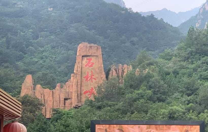 Private Shilinxia Cantilever Viewing Platform Transfer/Tour - The glass Flying Disk/UFO platform: what to expect