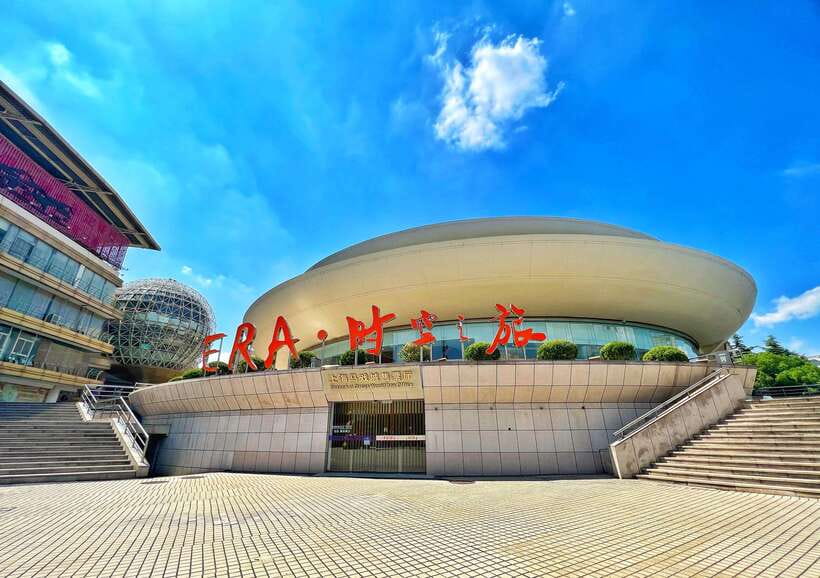Shanghai ERA Theatre Acrobatics Ticket - Ticket Reality Check: Your QR Code Is Not Just One QR