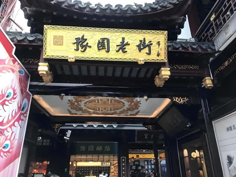 Shanghai: Yu Garden Ticket+Lantern Festival Entry combo - Key Things You Will Notice