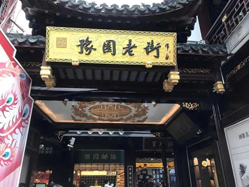 Shanghai: Yu Garden Ticket+Lantern Festival Entry combo - Who This Combo Is Best For