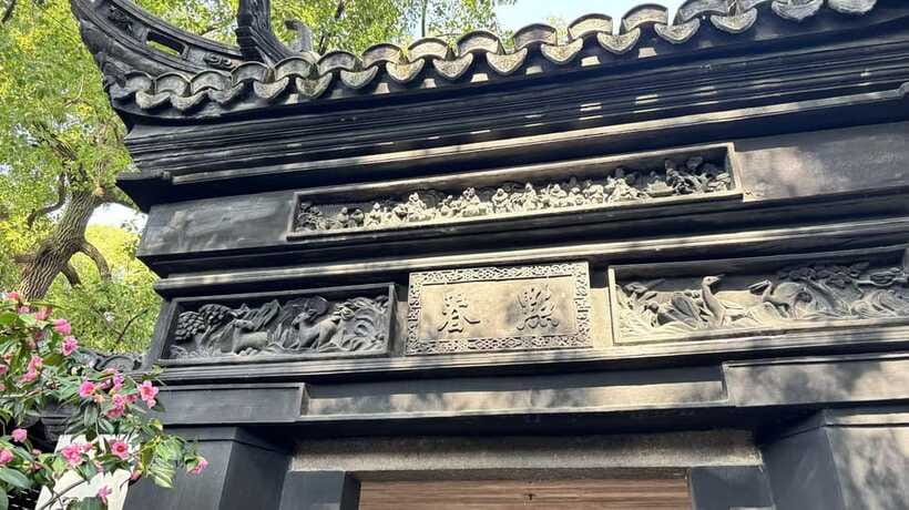 Shanghai: Yu/Yuyuan Garden Entry Ticket--E ticket - Ponds, bridges, and classic garden views