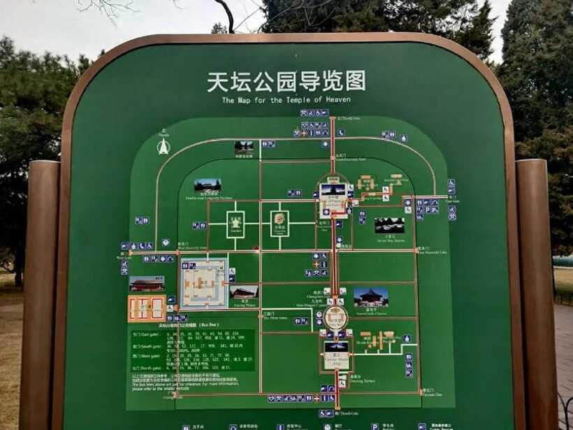 Temple of Heaven Entry Ticket - Price and value: is $20 per person worth it?
