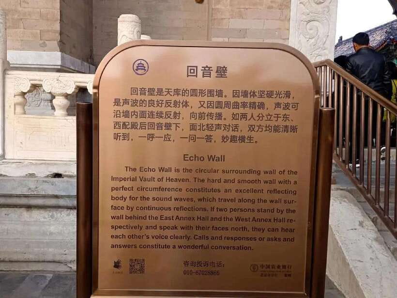 Temple of Heaven Entry Ticket - Real-name e-ticket rules that can make or break your booking